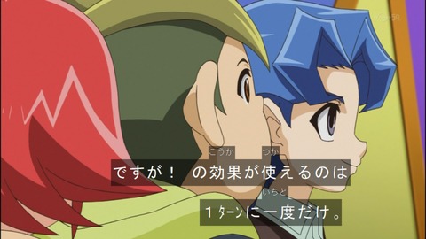 Capture20140824-174050