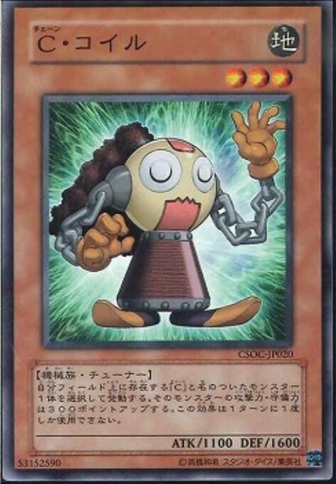 7373