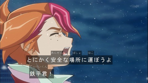 Capture20150322-173714