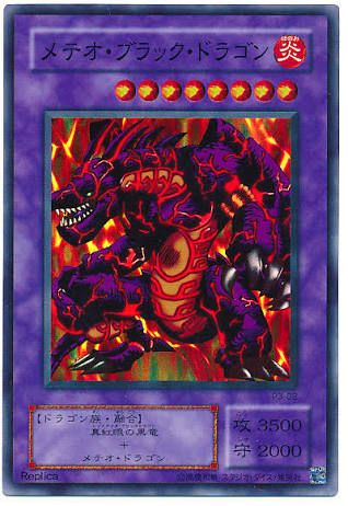 7387