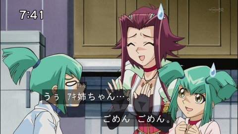 Capture20140809-074156