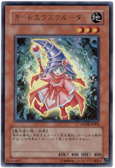 遊戯王OCG】アイドルカードは？ : スターライト速報 -遊戯王OCG