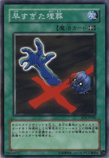7267