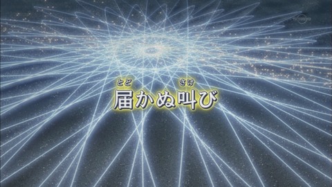 Capture20150823-173404