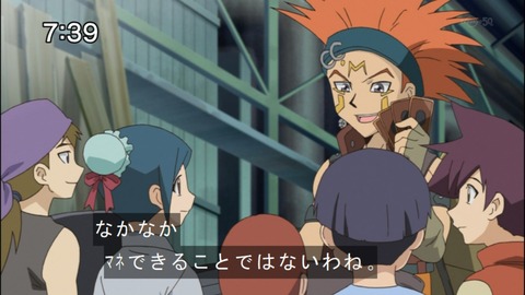 Capture20140809-073952