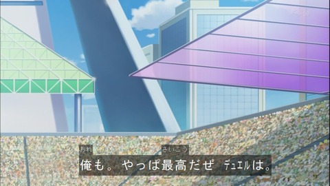 Capture20141123-173355
