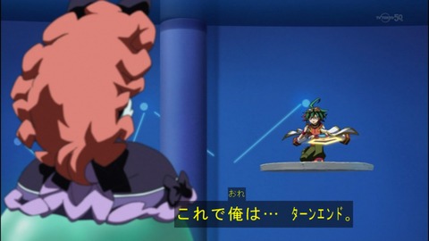 Capture20140907-174114