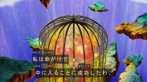 Capture20170809-184341