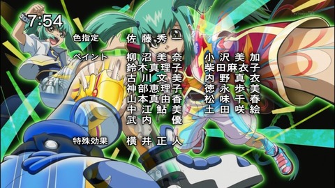 Capture20140809-075431