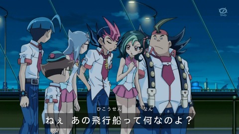zexal 95 31