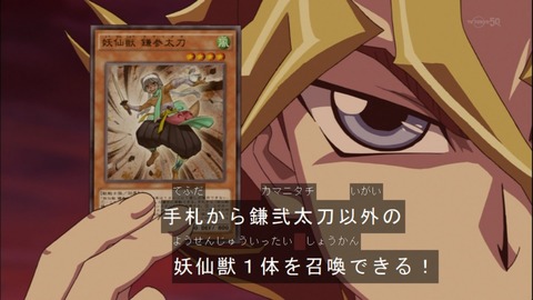 Capture20141109-173753