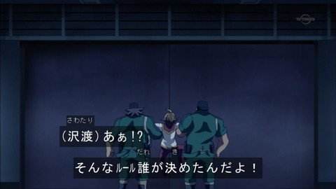 Capture20150913-173400