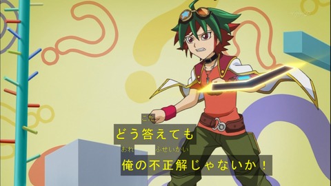 Capture20140817-174619