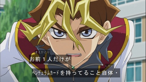 Capture20140720-173520