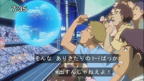 Capture20140524-073528