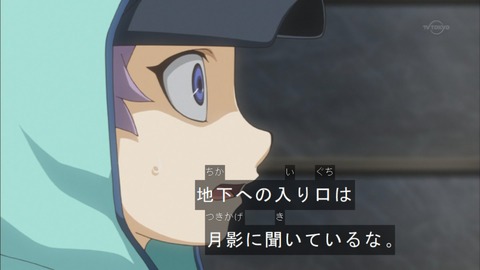 Capture20151220-174105