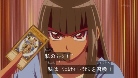 Capture20140921-173708