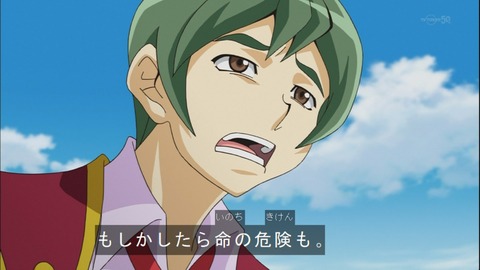 Capture20140601-174524