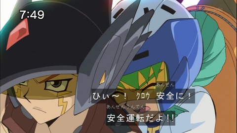 Capture20141004-074918