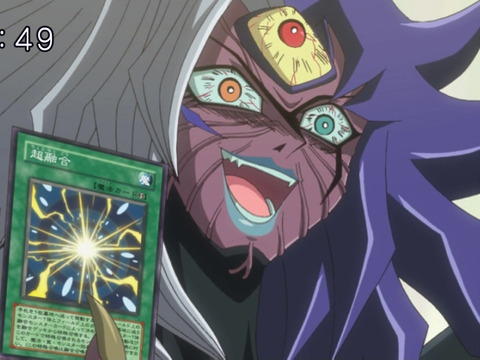 遊戯王OCG】超融合神を再現するには？ : スターライト速報