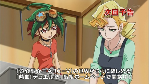 Capture20140720-175656