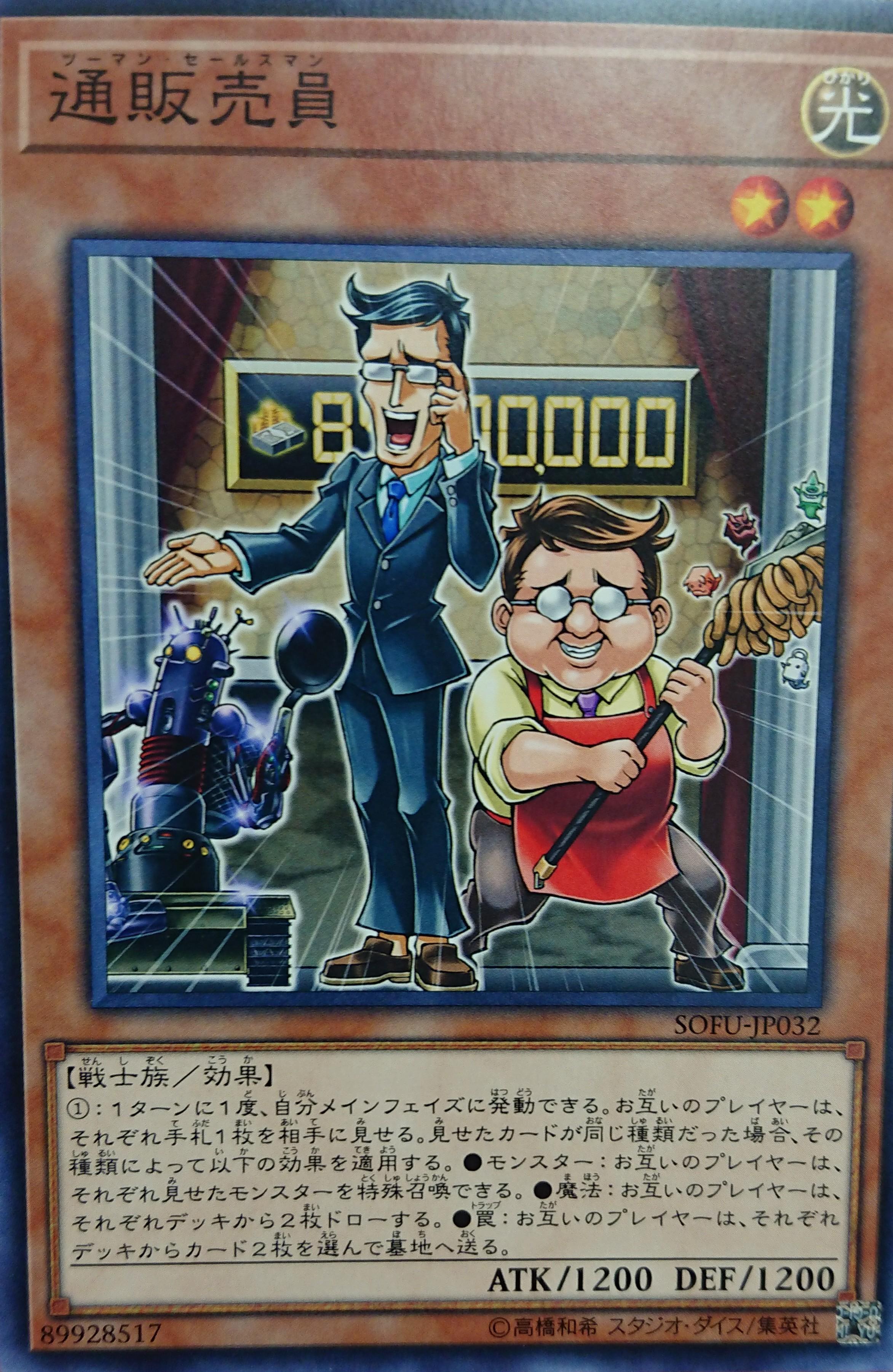 miscellaneous yugioh cards All Rare 20 Card lot with Guaranteed Exodia. : Toys & Games Mint / near mint condition trading card MAGO-EN015 Miscellaneousaurus | 1st Edition