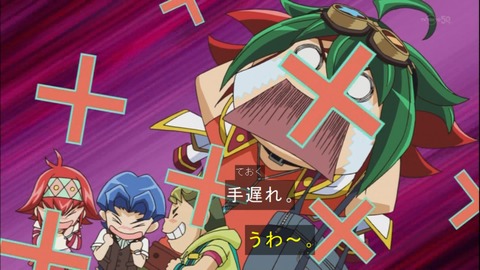 Capture20140720-173928