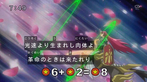 1392418155208