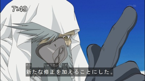 Capture20140809-074939
