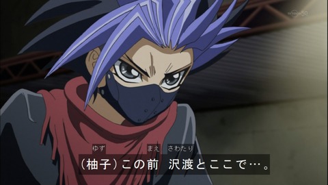 Capture20140720-174958