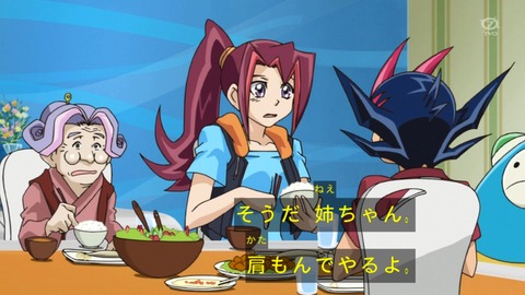 zexal 95 43
