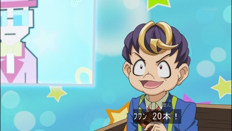 Capture20140824-173556