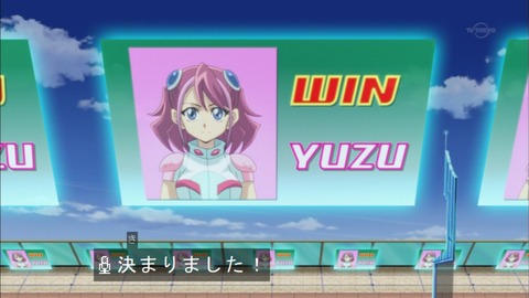 Capture20150816-175321