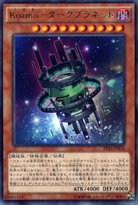 4752