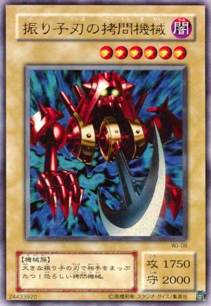 8649