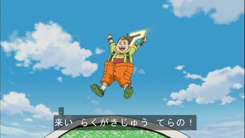 Capture20141012-175339