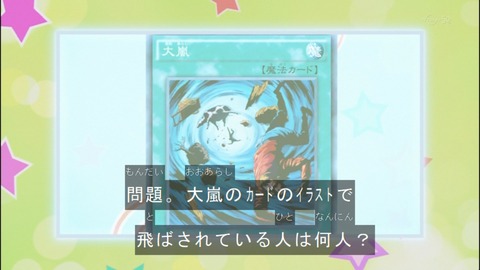 Capture20140824-173619