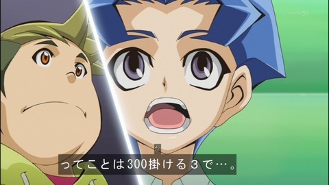 Capture20140727-174928
