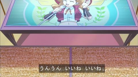 Capture20150823-174027
