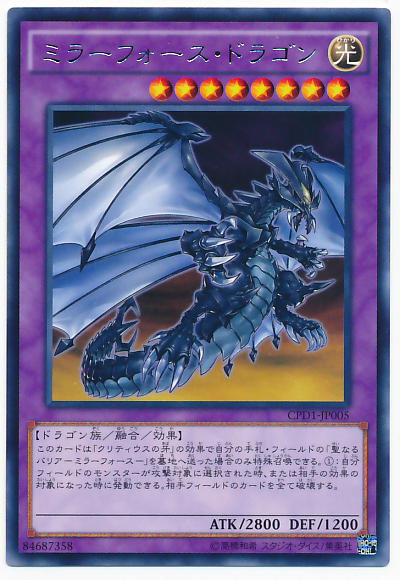 6444