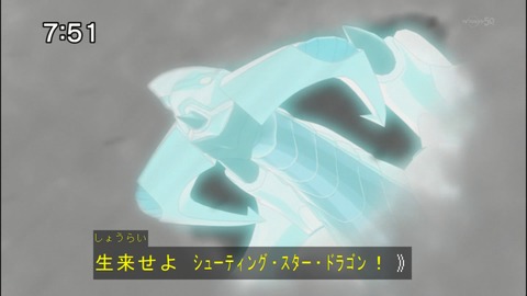 Capture20140809-075135