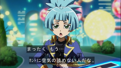 Capture20141123-174214