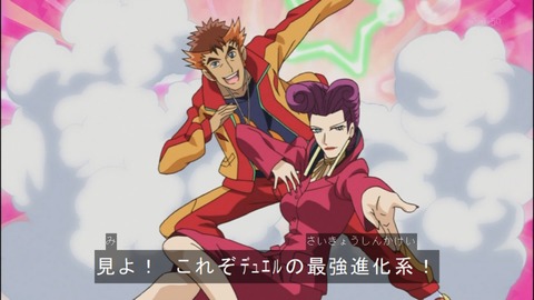 Capture20140615-175103