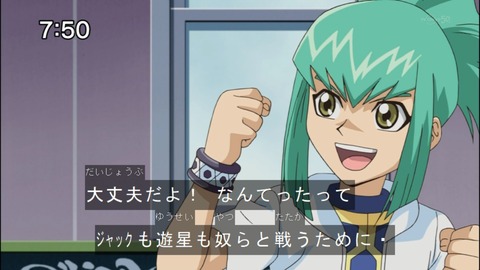 Capture20140809-075023