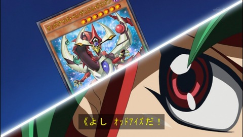 Capture20140907-174057