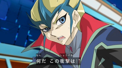 zexal 95 87