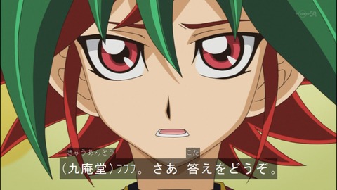 Capture20140824-174256