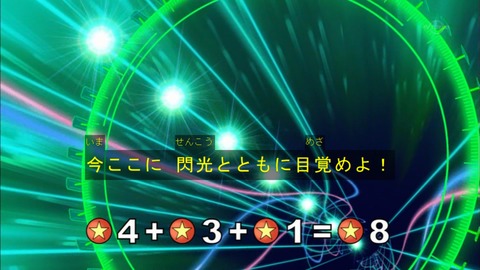 Capture20160320-173828