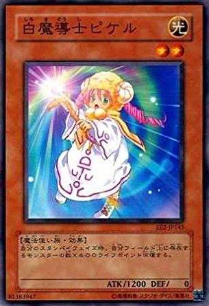 454