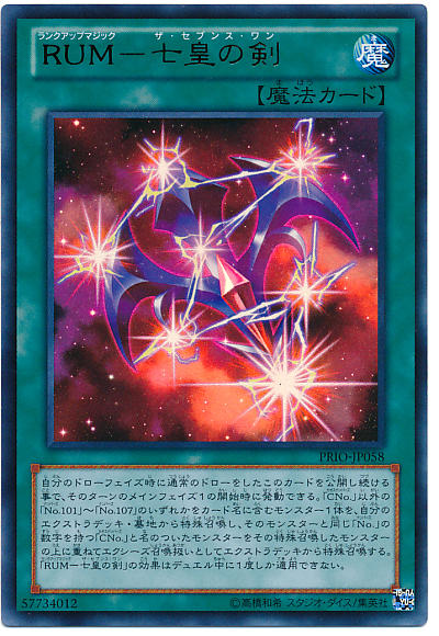 3752